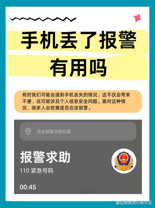 人走丢了报警有用吗 人走丢了报警有用吗