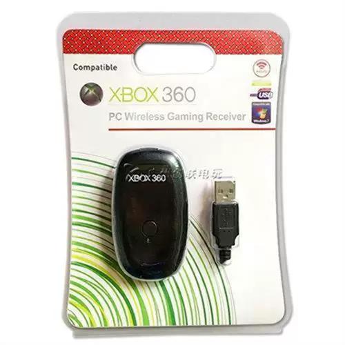 xbox360手柄配对截图2