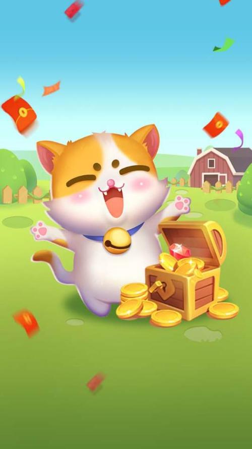 养猫达人红包版v1.0截图2
