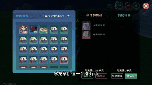 创造与魔法火魔法