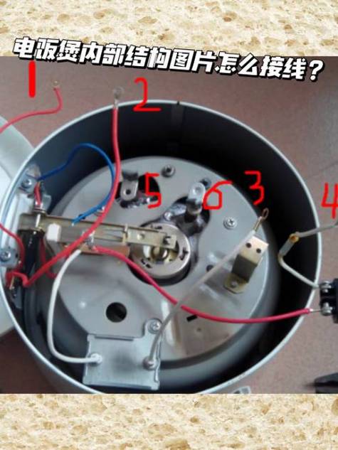 电饭煲怎么拆装图解截图2
