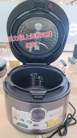 电饭煲怎么拆装图解截图3