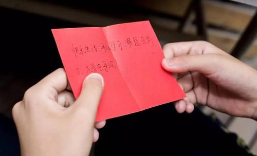 11.11到99.99红包寄语