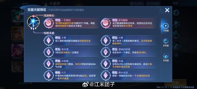 王者荣耀快速升级的办法截图2