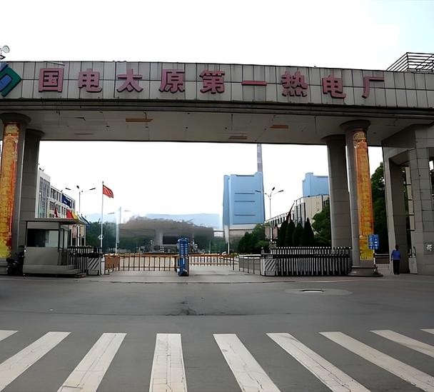 山西省电厂一共有多少家截图3
