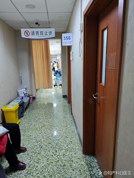 ph值大于4.6是什么意思妇科