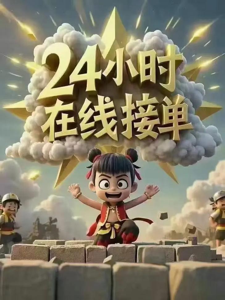 微任务接单 微任务接单