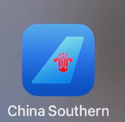 航空app