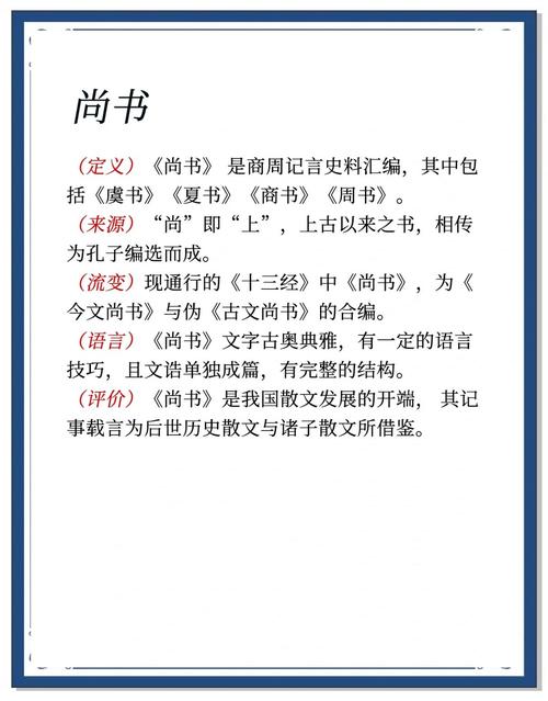 尚书7号识别后不跳转