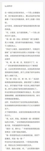 EXO甜文