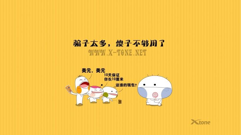 苹果X桌面locker插件下载