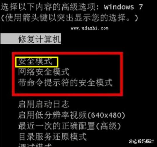 电视左下角有安全模式