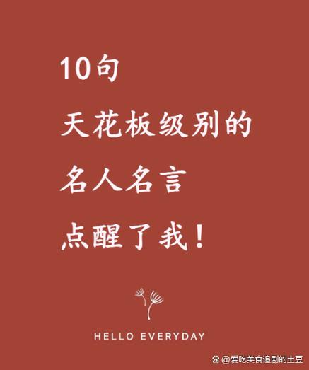 赞美的句子大全截图3