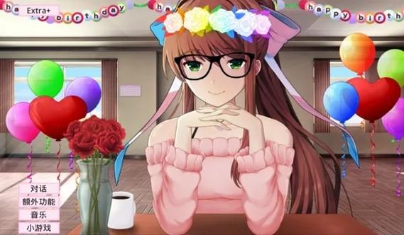 dokihara身体检查游戏下载截图1