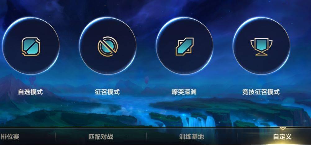 英雄联盟低于60分怎么恢复截图2