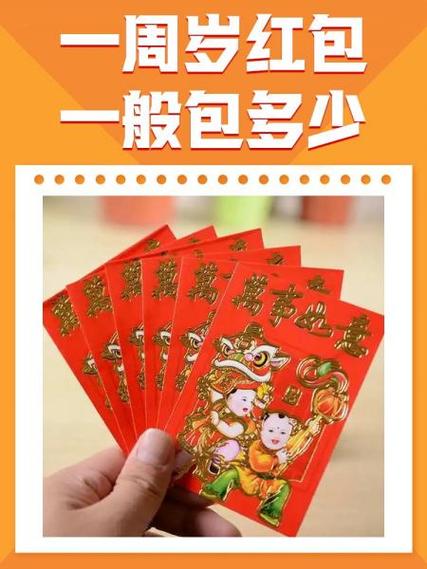 给女朋友发多大的红包好