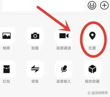 微信的定位设置在哪里