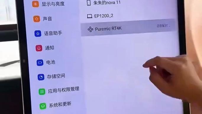 海信遥控器如何配对截图3
