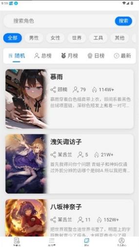 木瓜玩电子魅魔ai下载手机版最新版本