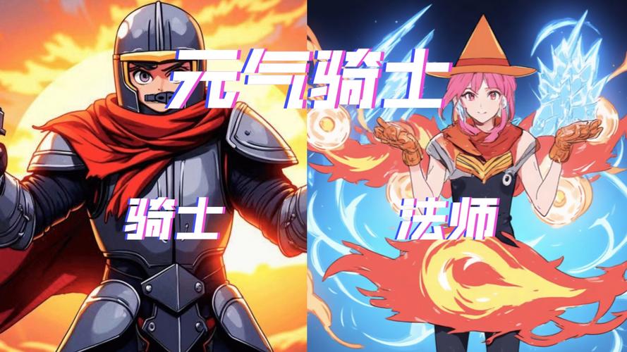 假面骑士之吾为魔法师