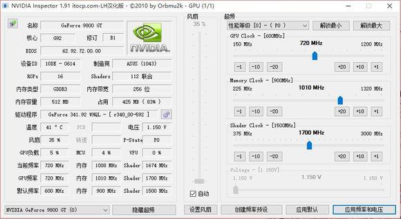 cpu超频有什么好处和坏处