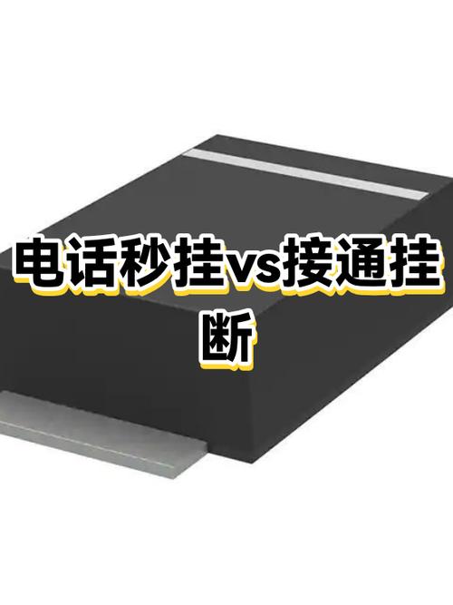 男生直接挂断女生电话