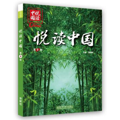 悦读免费阅读