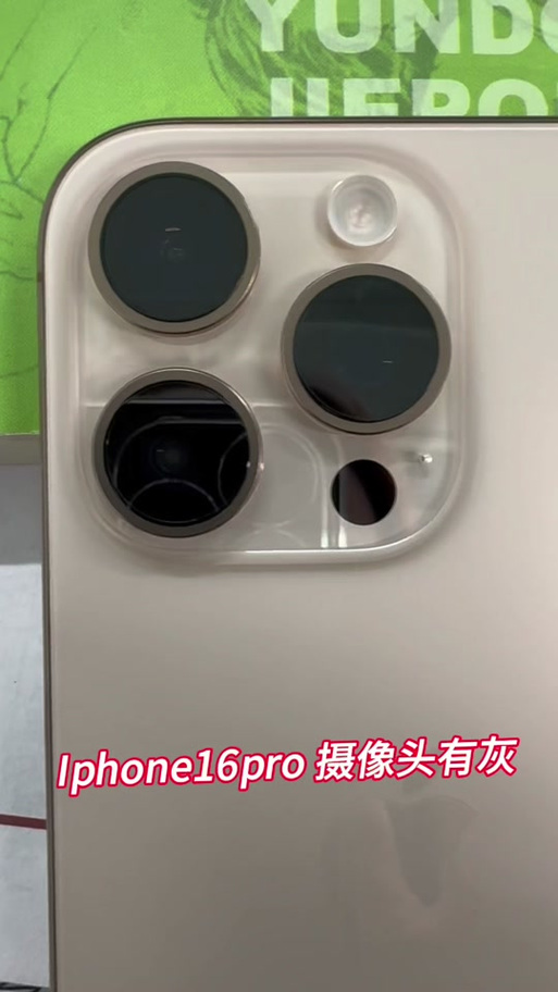 苹果手机摄像头可以换吗