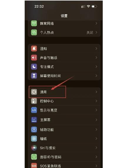 讯飞键盘颜色最简单三个步骤截图2