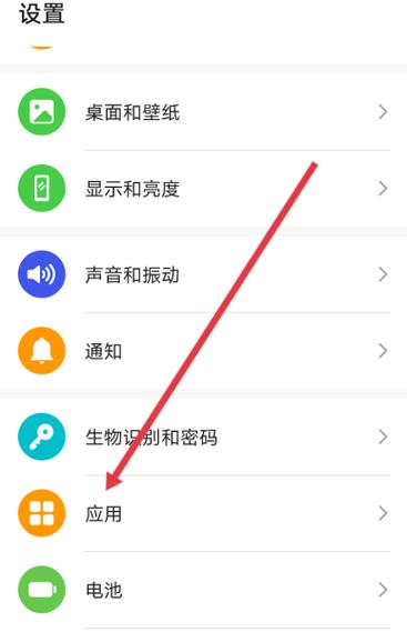 vivo手机微信听不到对方声音截图3