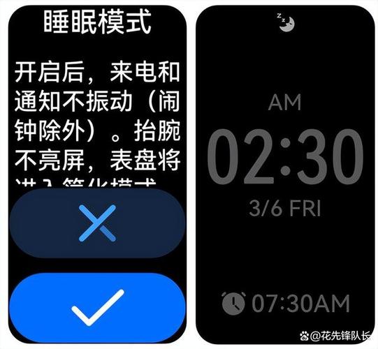 华为手环待机表盘费电吗截图3