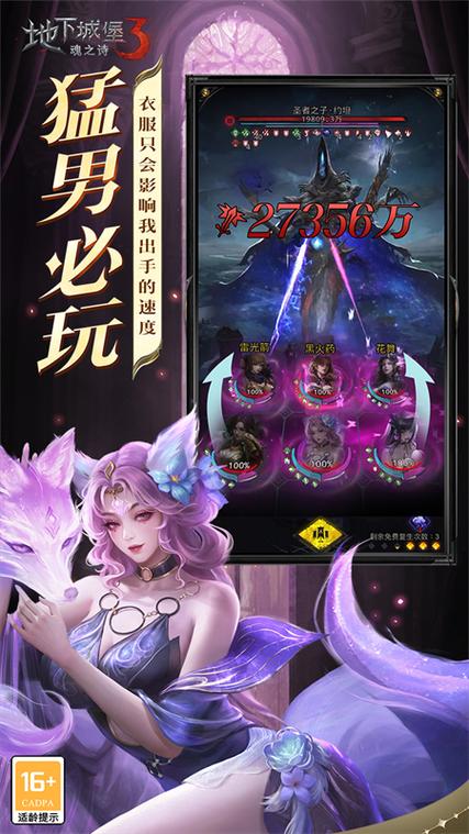 地下城堡破解版内购免费