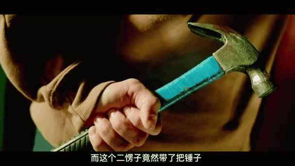 什么能代替锤子截图2