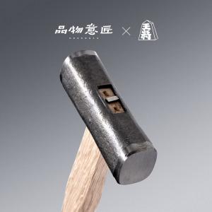 什么能代替锤子截图3
