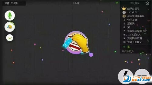 球球大作战超神炫光截图2