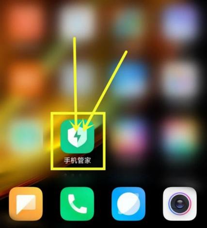 miui11锁屏显示步数截图3