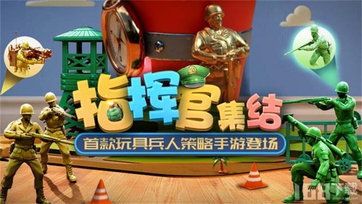 玩具兵打仗视频 玩具兵打仗视频