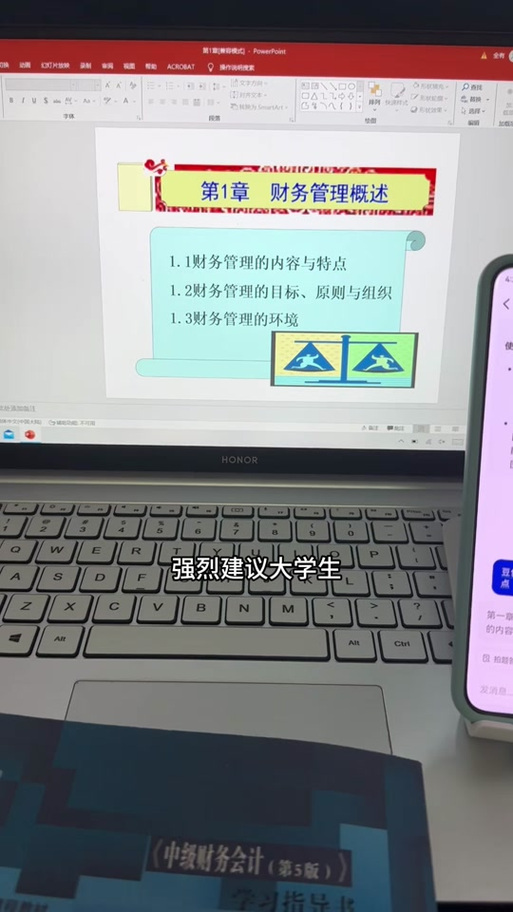豆包答题怎么用拍照答题