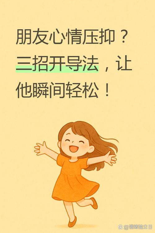 女孩子说东西丢了怎么开导她