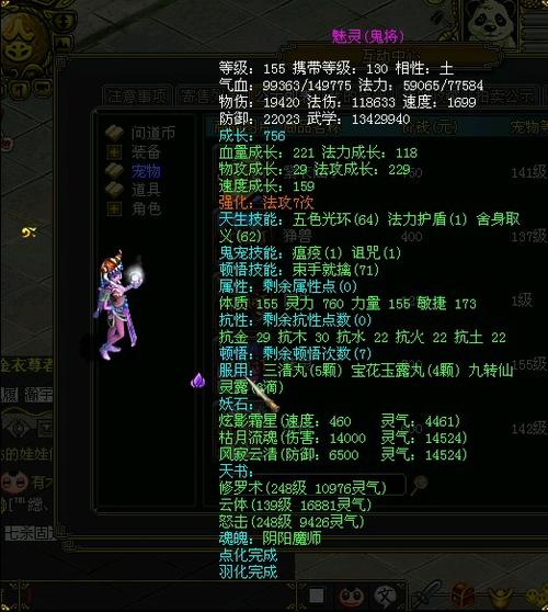 问道宝宝推荐