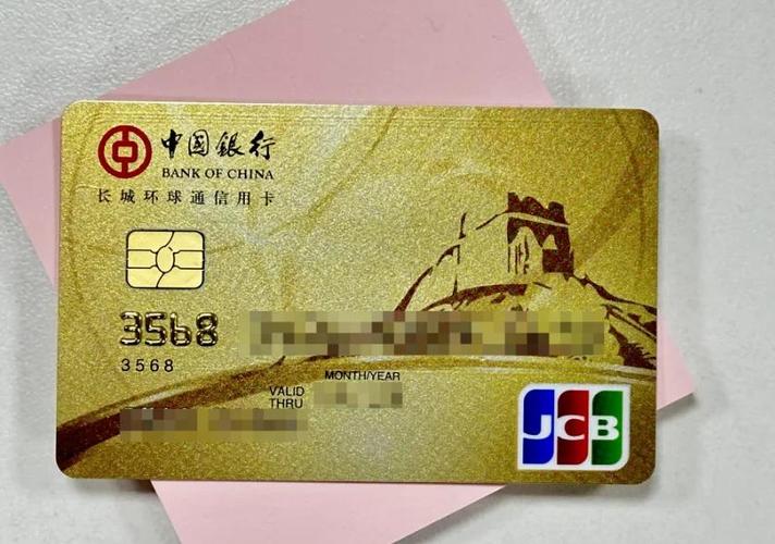 长城借记卡黑卡很难办吗