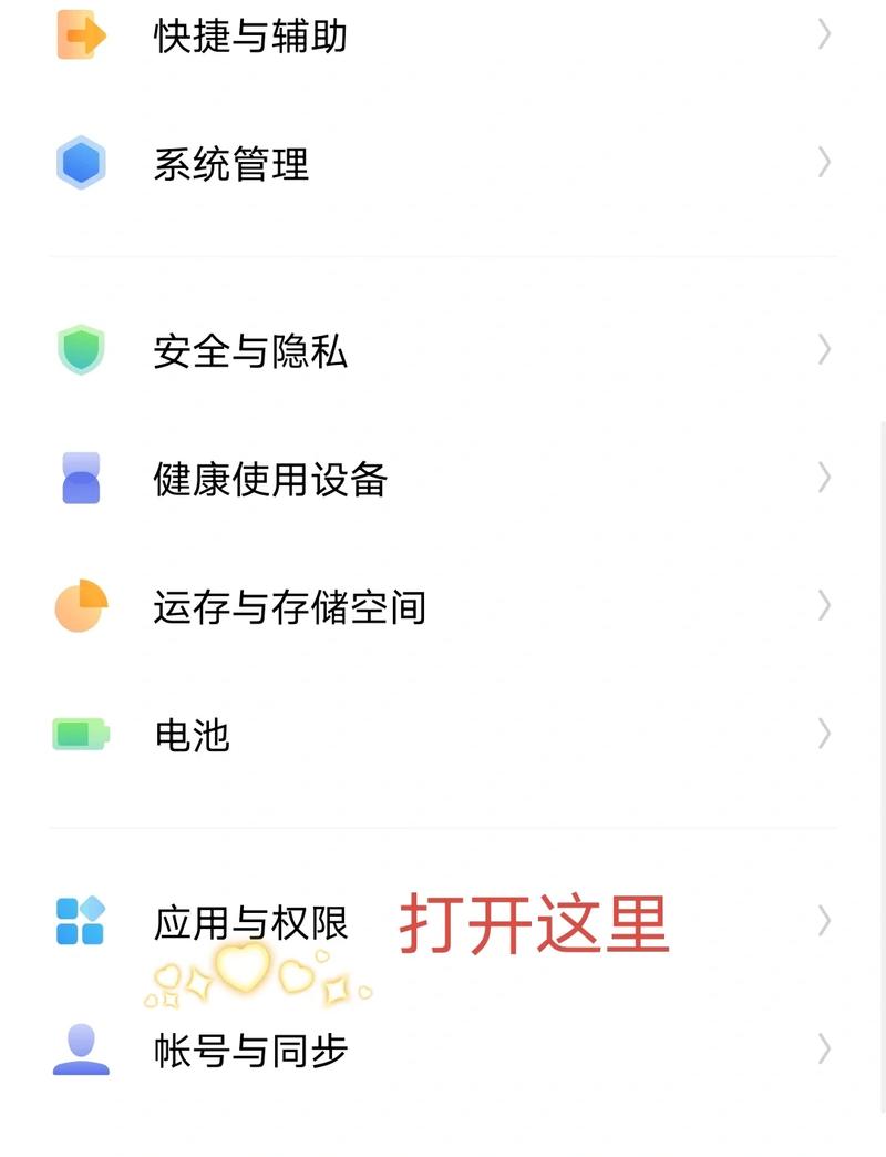 vivo手机怎么开启青少年保护模式