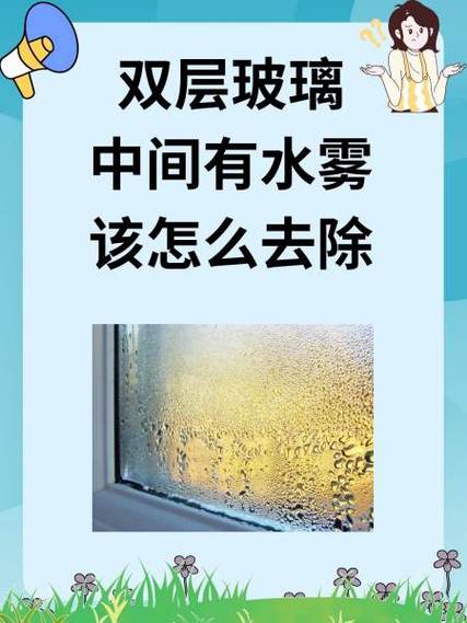 手机摄像头有水雾怎么处理