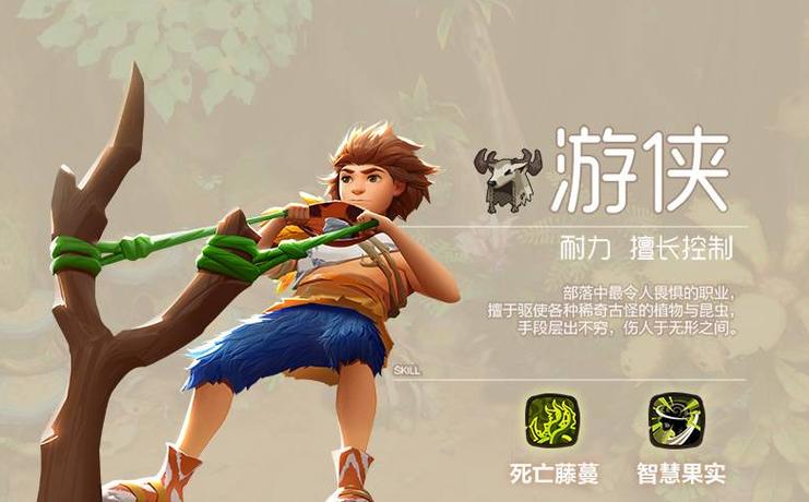 最后的原始人0氪阵容