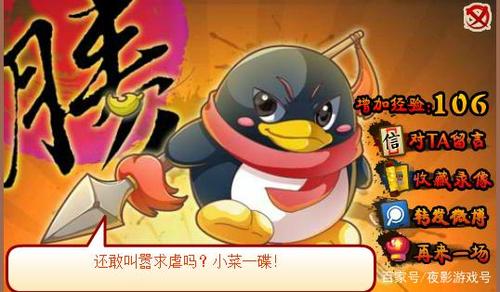 疯狂乐斗(原疯狂乐斗城)截图3