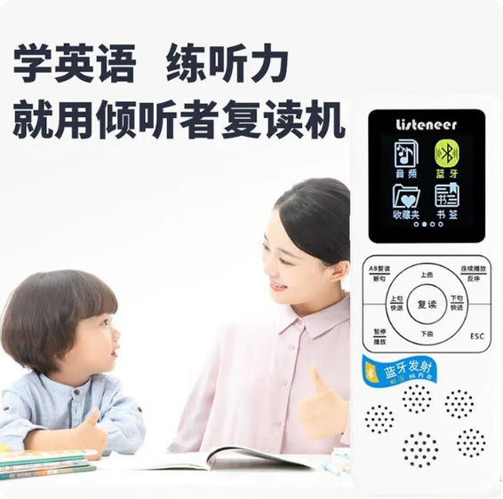 江苏高三复读