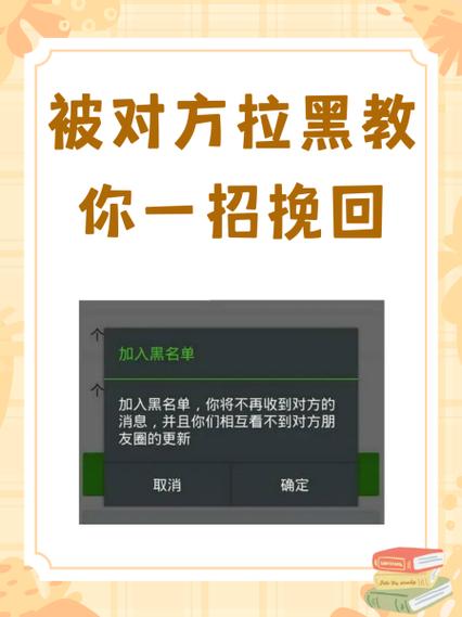 快手拉黑亲密值还可以恢复吗