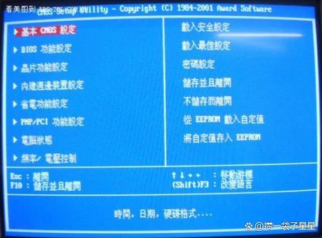 rog进入bios按哪个键