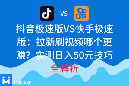 自动刷短视频挣钱