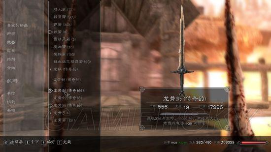 上古卷轴 剑盾 不三神